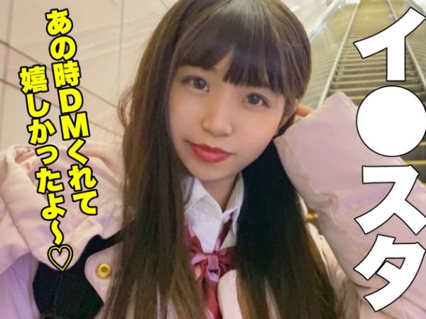 【素人】貧乳童顔美少女とデート後ホテルINでハメ撮り開始！パンツずらして生チン挿入制服着衣SEX！！
