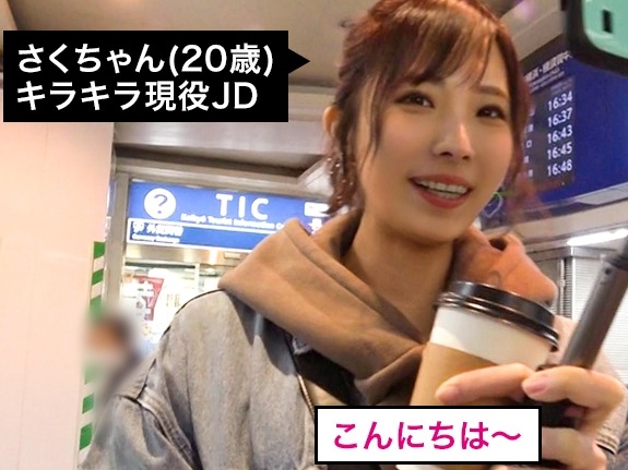 【素人】スレンダーな女子大生♡騎乗位で腰を振りながらクリに電マを当ててバック挿入で絶頂する♡