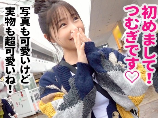 【素人】「おかしくなっちゃうから♡」23歳の天使が登場♡フェラをしてエロスイッチが入るとバックの連続ピストンで理性崩壊♡
