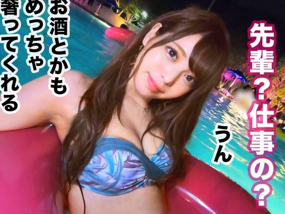 【素人】ナイトプールのルックスSS級スレンダー水着ギャルをナンパしてパコった！正常位で激烈ピストンされて悶絶連続絶頂ッ♥