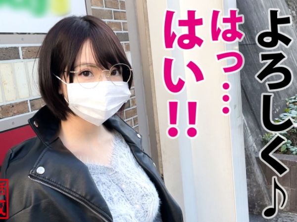 【素人】Hカップの美爆乳P活メガネっ娘が交渉ホテINでメイドコスH！濃厚フェラでガチ勃起したチンポを生挿入！