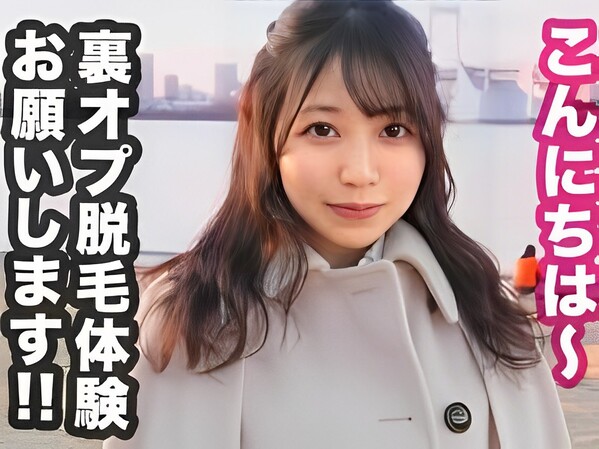 【素人】脱毛エステティシャンの女の子♡男にパンストを破らせてバックや側位で激しくセックスされてチンポ堕ち♡