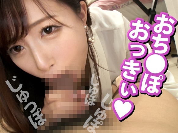 【素人】保険営業のお姉さん♡デカチンをフェラしてエッチな気分になると正常位でピストンされて顔射フィニッシュ！