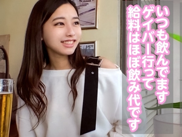 超絶貧困娘がお金欲しさに自らのスレンダーボディでご奉仕♡一生懸命に腰振るも快感でガクガク腰砕け♡