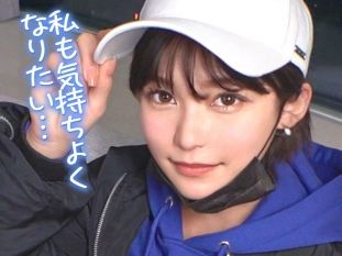【素人女子大生×ナンパ】王子様系ボーイッシュJDが乱交SEXでイカされまくる！！完全メスイキ顔を晒して絶頂連発！