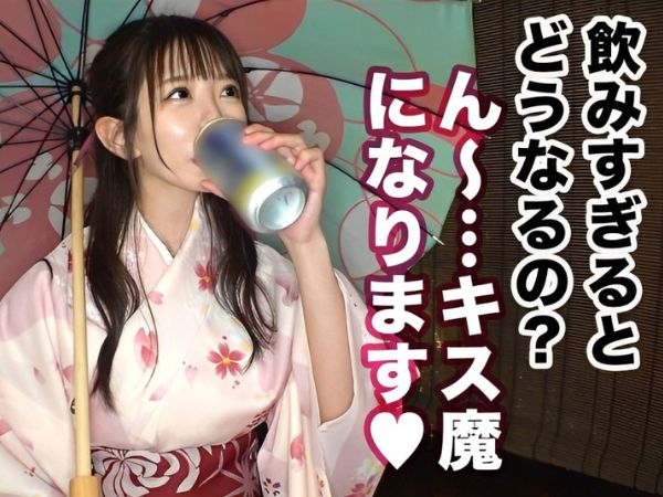 【和服美人の乱れ姿】 可憐な女子大生が浴衣から着物に着替えてお盛んセックス！ 露天風呂でイキまくる♡
