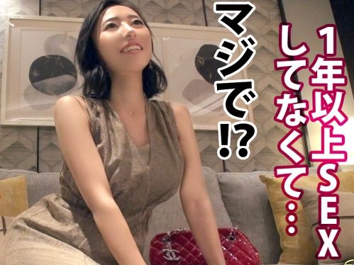 【欲求不満な若妻の不貞】セックスレスで悶々とする人妻、安全日だからと中出しを許し、種付けプレスで快楽に溺れる！