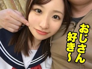 【黒髪JKの秘密の遊び】 清楚な見た目とは裏腹に、おじさんとイケない関係♡ 天然な美少女がエロい本性を発揮する！