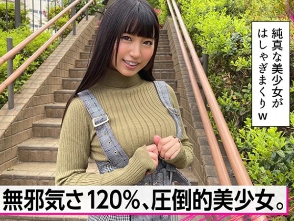 【清純美少女の初々しいエッチ】 笑顔が可愛い彼女とイチャラブ♡ 初めての快感に腰振りが止まらない！