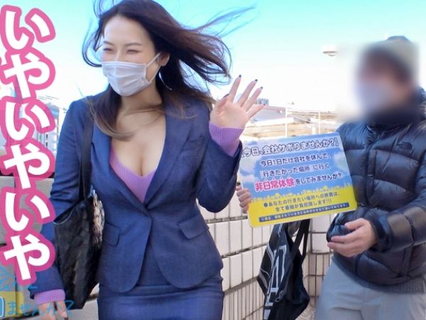 【巨乳バリキャリOLの快楽貪り旅】胸元ザックリなセクシー衣装で、ホテルで腰を振りまくる姿は最高にエロい！