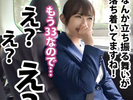 【年下男子と人妻の旅】 童顔若妻が会社をサボってエロエロ不倫！ 年下君のデカチンにメロメロ♡