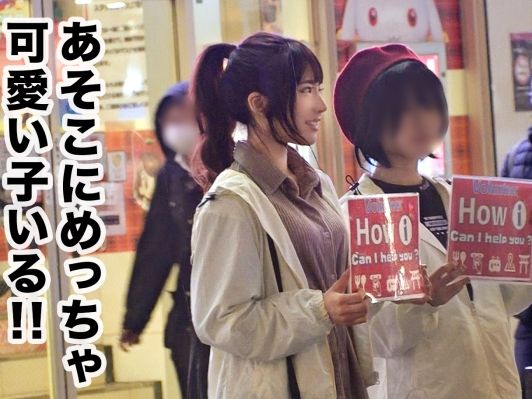 【外国人との情事】 清楚な見た目とは裏腹に肉食系女子! デカチンに翻弄されるドスケベなガイド♡