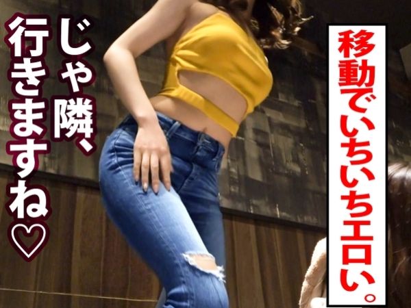 【スレンダーJDの潮吹き祭り】 体育会系女子大生とホテルでエッチな個人レッスン！敏感ボディがビクンビクン♡