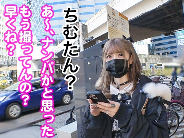 【パパ活の代償】 生意気JKがおじさんに生ハメされちゃう♡ 貢ぎ金のためにメスガキがエロ堕ち♡
