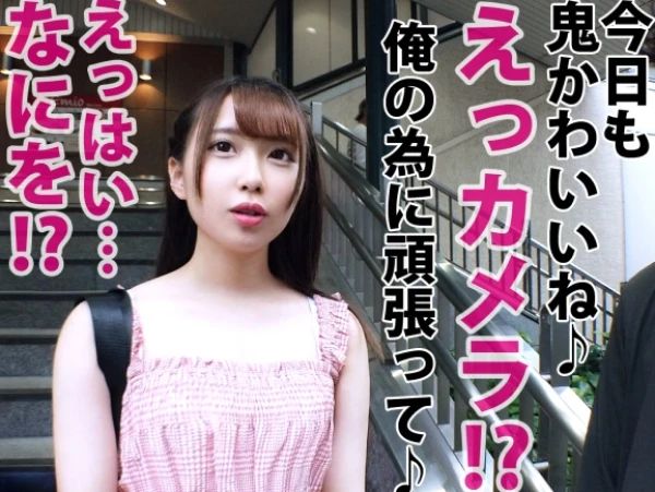 【上京娘の初めての大人体験】 小柄で可愛い女子大生が巨根に挑戦! パイパンマ○コで感じる初々しいセックス♡