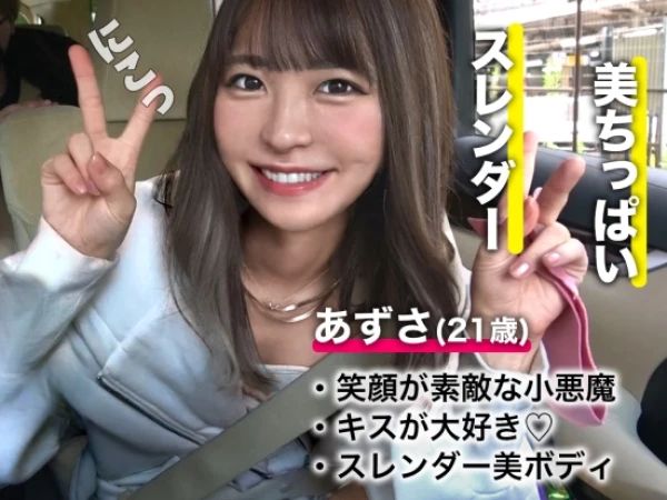 【敏感スレンダー娘の絶頂】 電マで責められ潮吹きまくり！ 細いカラダをビクビク震わせてイキまくる美少女♡