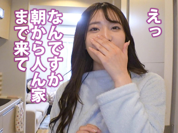 【美巨乳OLの自宅セックス】『突然来ちゃった♡』むっちりボディの素人OLを自宅でゲット！美巨乳を揉みしだき、マンコもがっつり味わう！仕事終わりのOLが自宅で見せるエロさに興奮間違いなし！www