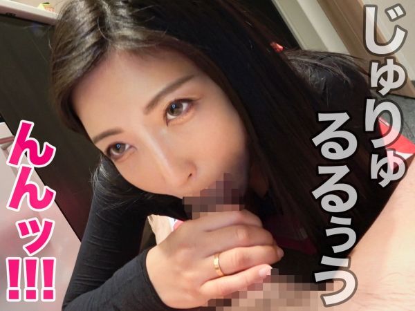 【フェロモンOLの淫乱オフィス】「仕事のストレス、私が癒してあげる♥」25歳の美巨乳お姉さんが、エロすぎるボディで誘惑！チョロマンな神ボディが感じまくり、オフィスでイキ乱れる姿は必見！仕事もセックスも完璧なOLの淫らな本性に興奮間違いなし！