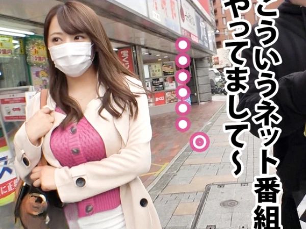 【巨乳お姉さんを箱根でゲット】『仕事行くのに…』通勤中の美巨乳女子を口説いて旅行に連れ込み！絶倫チ○ポで爆濡れファック♡ 仕事も忘れて感じまくり！