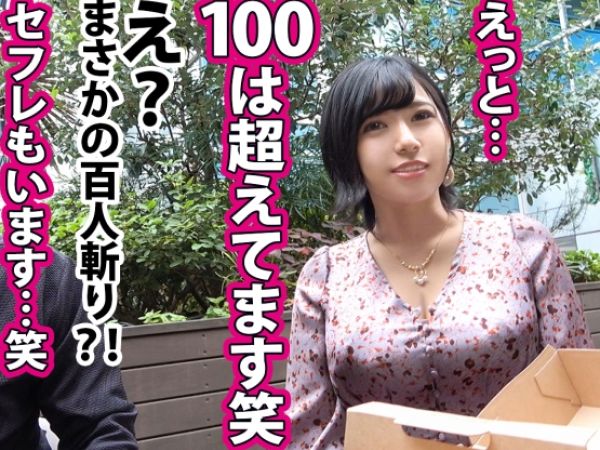 【肉食セレブ妻の危険な遊び】経験豊富な人妻がお宅訪問で本領発揮！他人チンポを貪るように咥え、淫乱モード全開の肉食不倫SEX！100人超えのテクニックで男を骨抜きにする、セレブ奥様の淫靡な痴態を激撮！♡