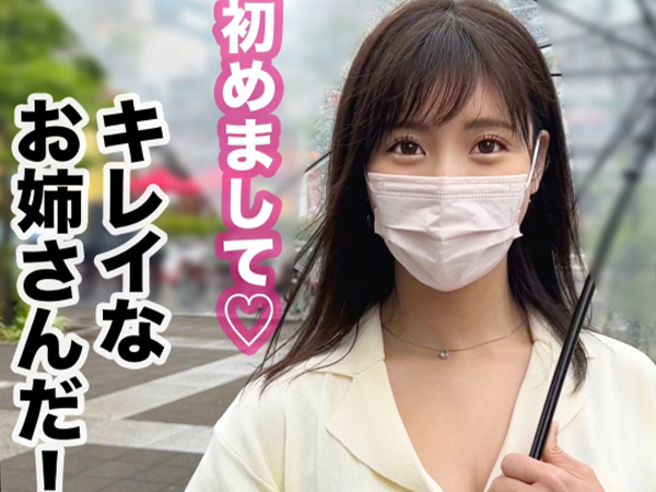 【昼下がりのスレンダーお姉さん】 清楚な見た目とのギャップに興奮！ 窓際で激しく立ちバック、声我慢セックス！