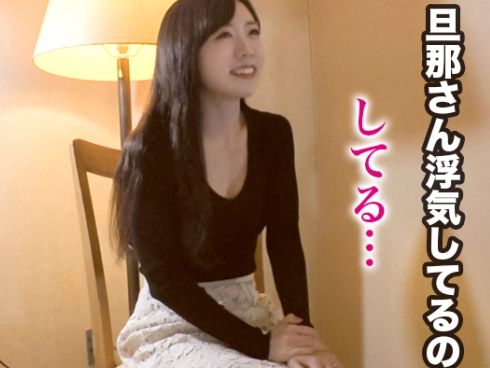 【若妻の復讐SEX】『旦那に教えてあげる…』28歳スレンダー妻が浮気の仕返しでAV出演！他人の極太チンポで感じまくり、痴態を晒す！旦那への怒りが快楽に変わる瞬間！ｗ