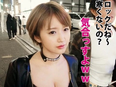 【バンドマン美少女の裏側】『バンドしか知らないのに…』Fカップ美乳のセクシー担当ボーカルがガチナンパで大胆露出！激しいガン突きにハメ潮連発、音楽とは違う快感に溺れる姿は必見！バンドマンも驚きのエロさ全開！♡