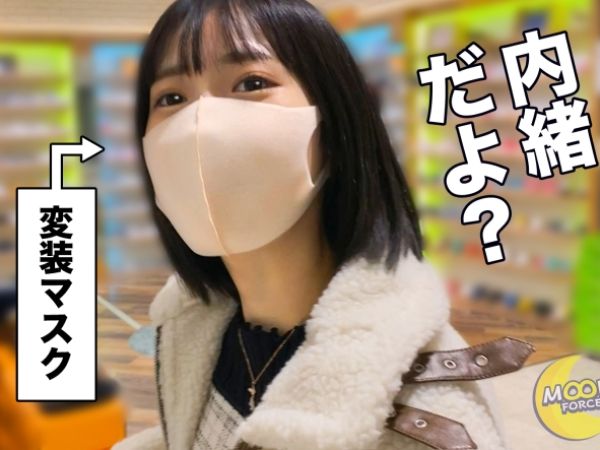 【アイドル密会エッチ】『ファンにバレたら終わり…』現役美少女アイドルがセフレ男とイチャラブ種付け！「中に出して…」と懇願する姿がエロすぎる禁断の密会セックス！♡