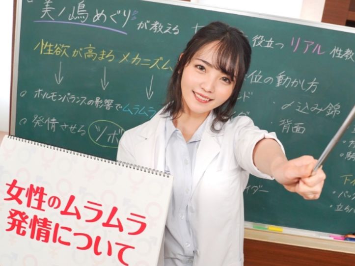 【性教育で大興奮】『ここが気持ちいいんだ…』美ボディ女子が鏡越しに自分の秘部を観察！エッチな測定で敏感ポイントをチェック♡自己探求が止まらない！