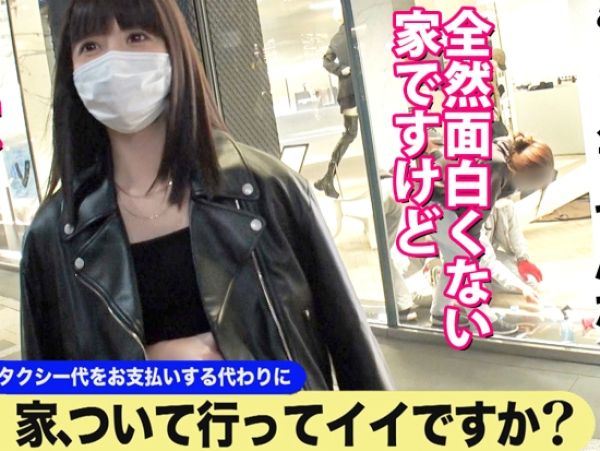 【黒髪清楚系美女の自宅でハメ撮り】『ダメ…イッちゃう…』街で声を掛けた素人美女が、自宅でエッチな本性を露わに！ロングヘアを振り乱し、連続絶頂で放心状態になるまでイカされまくる！清楚な見た目とのギャップがヤバい！
