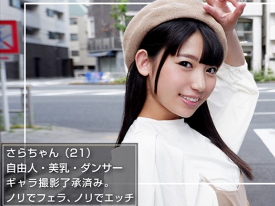 【黒髪清楚系JKの裏の顔】『えっ…でも…』ノリでコスプレ撮影に応じたウブな美少女が、実はエッチに興味津々！ 胸を触られて感じちゃう敏感ボディ♡ チンポを握らせても嫌がらないどころか、自分から誘惑！ 制服の下はエロいカラダで、SEXもノリノリで楽しんじゃう！