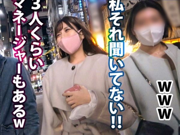 【アイドル裏の顔】清楚系アイドルが居酒屋でファンと禁断の生ハメSEX！ヤリマン本性むき出しでアイドルマ○コがファンち○ぽを貪る！♡