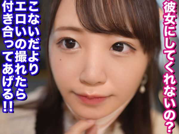 【生ハメ懇願セフレ】「ゴムなしでお願い…」彼氏気取りのセフレに生チン挿入！従順女子が膣奥で感じまくり、中出し懇願の危険な関係♡
