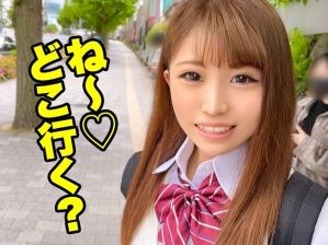 【原宿デート後のイチャラブSEX】彼氏とヤリたい盛りの激カワJKが体力＆性欲全開で何度も絶頂！ 若さ溢れるエッチな姿にメロメロ♡ デート後の甘い時間を激しく過ごす、イマドキJKの淫らな本性！！