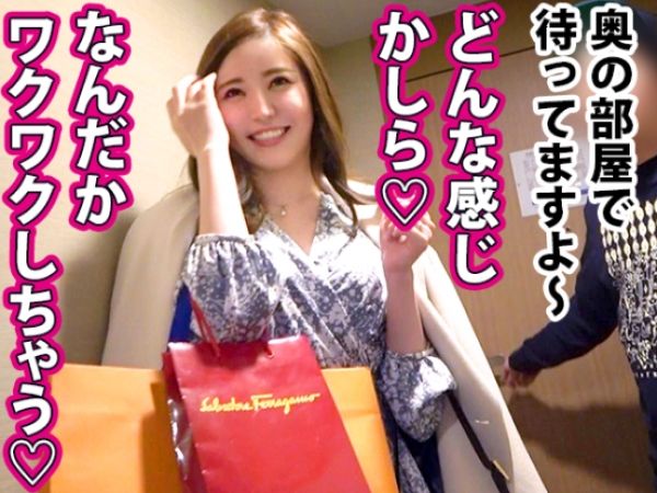 【セレブ人妻の危険な遊び】『久しぶりのチンポ…最高！』街で確保された美魔女妻が、童貞君と3P不倫に挑戦！久々の男根に狂喜乱舞、連続アクメでイキまくる！！♡