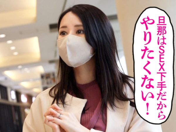 【若妻の性欲爆発】世間知らずの美巨乳パイパン妻、プロのテクニックにメロメロ！気持ち良すぎてハメ撮りAV出演しちゃった！凄テクでイキまくる若妻のエロさに注目！♡