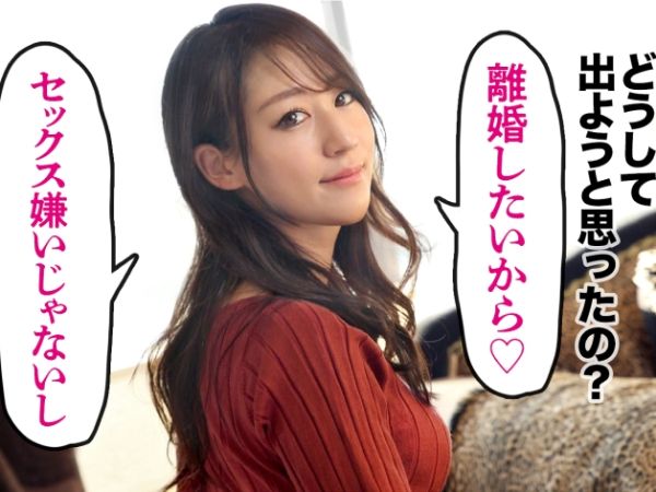 【クール美人妻の危険な不倫】36歳、欲求不満の人妻が他人棒に夢中！ハメ撮りで激しく突かれ、おもらししながらイキまくる！旦那じゃ満足できない、人妻の危ない性交！