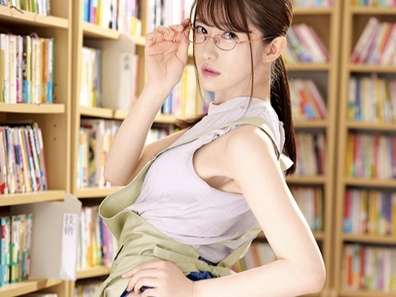 【図書館の秘め事】『静かにして…誰かに聞こえちゃう』知的でエロいお姉さん司書が本棚の影で肉棒を貪る！ 禁断の場所で淫らに乱れる姿は必見♡ 痴女モード全開のドスケベプレイ！