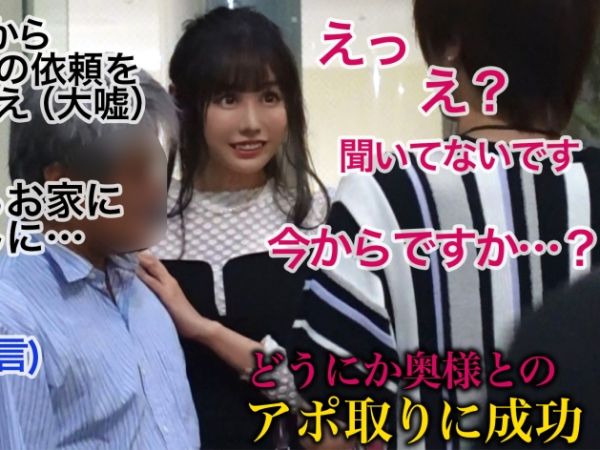 【金持ち老人との結婚の代償】『久々の若いチンポ…』遺産目当てで資産家ジジイと結婚した美人妻が、若チンの快感に溺れる不倫セックス！禁断の快楽にイキ乱れる人妻の裏の顔♡